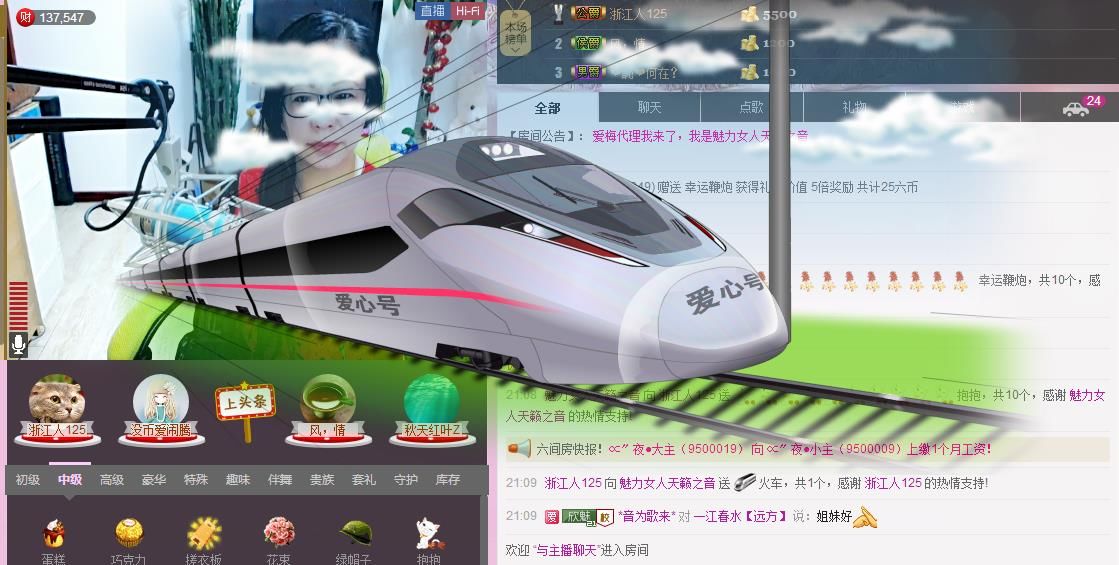 魅力女人唱民歌的图片