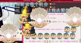 ♥丶♬瓜妹大吃货♬主播照片