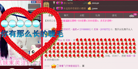 ♥丶♬瓜妹大吃货♬主播照片