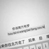 ✎ℳ๓₯㎕﹏晨