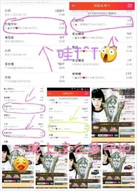 ♪♪★蕾蕾✿★晚六点主播照片