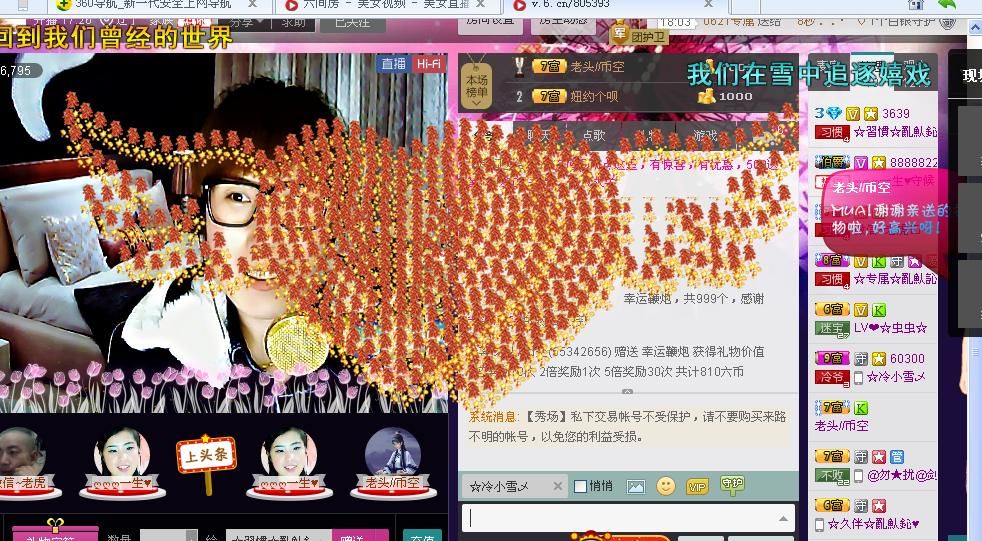 惯宝✨加油的图片