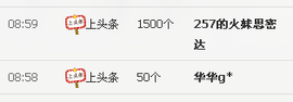 @翎云主播照片