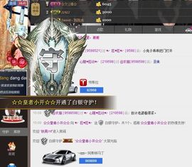 ♥╭菈♥菈♥╭主播照片