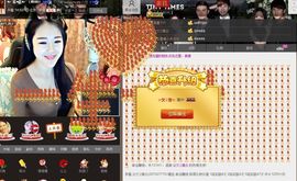 ♥╭菈♥菈♥╭主播照片