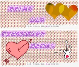 1858★叮当主播照片