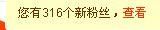 你若微笑晴空万里主播照片