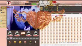 逐流寻梦主播照片