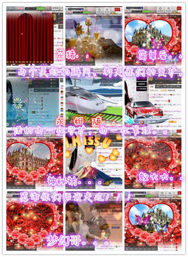 诺er💕好运常伴主播照片