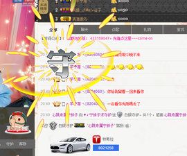 .666主播照片