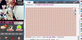 辣椒老号主播照片