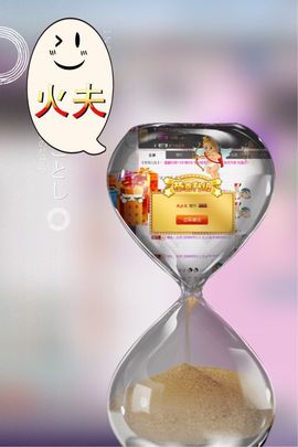 得儿B鹤主播照片