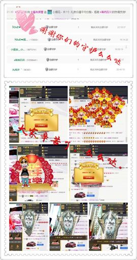 小筱~主播照片