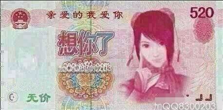 相依☞莫忘的主播照片