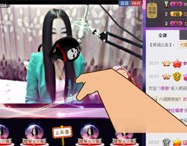 Baby♥明天♥主播照片