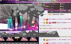 Baby♥明天♥主播照片