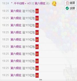 云南十日游主播照片