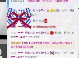 云南十日游主播照片