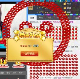 云南十日游主播照片