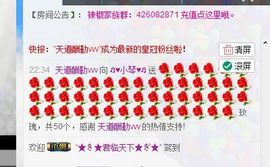 云南十日游主播照片