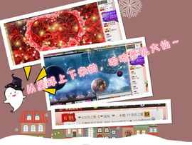 闲简——主播照片