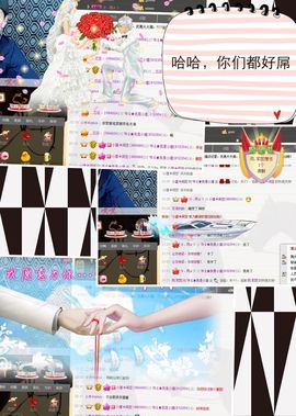Ⅶゞ★小建6420主播照片