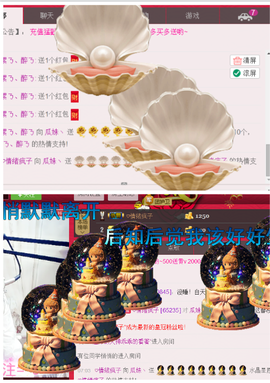♥丶♬瓜妹大吃货♬主播照片