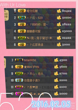 ╭ァ庅丶娜暂停播主播照片