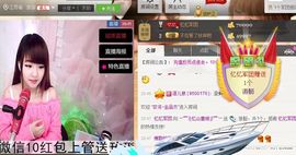 棒棒棒8888主播照片