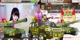 棒棒棒8888主播照片