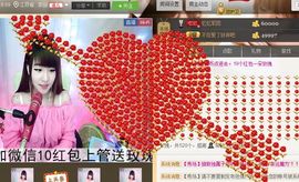 棒棒棒8888主播照片