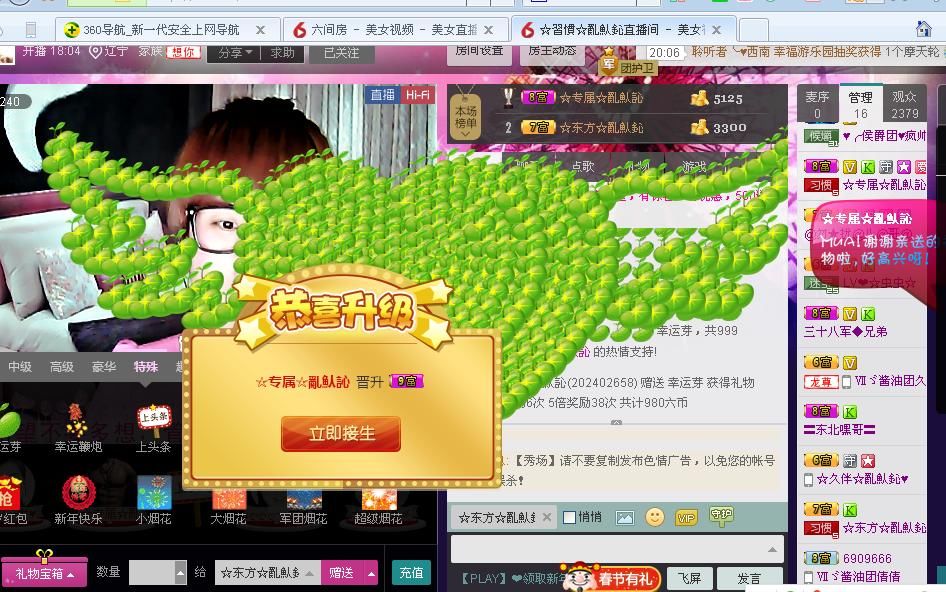 惯宝✨加油的图片
