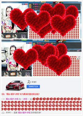 ～诗若～暂停播主播照片
