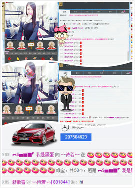 ～诗若～暂停播主播照片