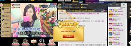 ╰若゛初见•.主播照片