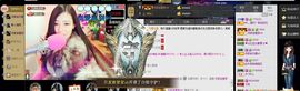 ╰若゛初见•.主播照片