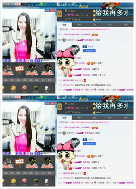 ～诗若～暂停播主播照片