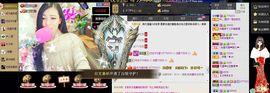 ╰若゛初见•.主播照片