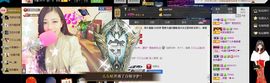 ╰若゛初见•.主播照片