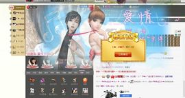亲♪♪桃子求升级♪♪主播照片