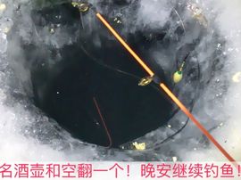 泓一户外主播照片