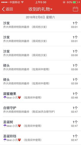 兔牙灬biubiu~主播照片