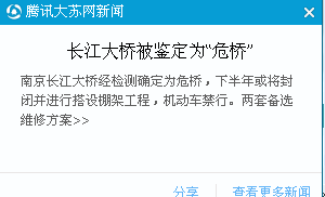 ღღ雅风回家✿︶主播照片