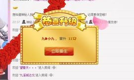 九小九，主播照片
