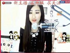 ◤秋湖明月◥主播照片