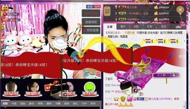 魅丽晴儿主播照片