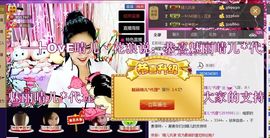 魅丽晴儿主播照片