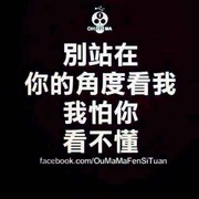 66东哥