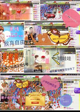 倾城✿蓉兒✿周五播主播照片
