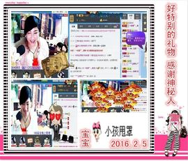 ~幸运魔法~主播照片